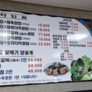 자유로 쌈밥 이미지