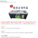 이레워터 이미지