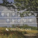 평광쉐르빌오피스텔 이미지