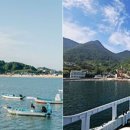 두미남구어촌체험휴양마을 이미지