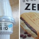 달콤아이스크림할인점 이미지