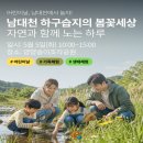 로마드 협동조합