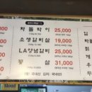장촌벽돌 이미지