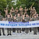 (주)영진사이언스 교수신문