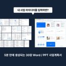 주식회사팜메디 이미지