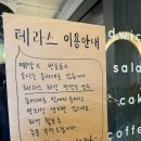 [서울/중구] 정동길 핫플 샌드위치 맛집 브런치 카페_르풀 웨이팅 후기