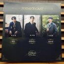 백수의 삶 체험판 (2025.03월 일상)
