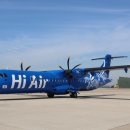 하이에어(Hi-Air) 이미지