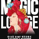 내 손으로 만드는 풍선아트 이미지