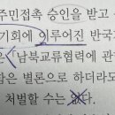 남북지문 이미지