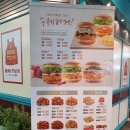 이마트 트레이더스 사거리(트레이더스쪽) 이미지