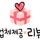 법인백정 이미지