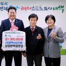 복구경로당 이미지