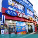 아이마트안경콘텍트 이미지