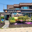 한일반점(본점) 이미지