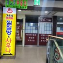 쉐르빌사우나 이미지