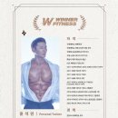 WINNER PT 이미지