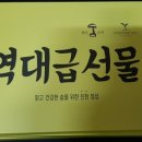 나산식품 이미지