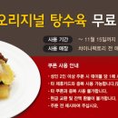 탕수육 - 파주시 지목로 138 | 탕수육