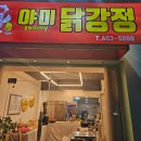꼼빠니아광주