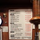 신촌농장 | 신촌 단체회식장소 소한마리,돼지한마리 가성비 좋은 시골농장