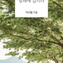 오아시스횟집식당