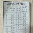 유승엽한의원 네이버블로그