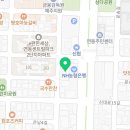 한라산해장국흑염소 이미지