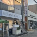 행복초밥 | ​[부산 정관읍] ​ 🍣단돈 46,000원의 행복, 갓성비 코스 '초밥일기' 후기