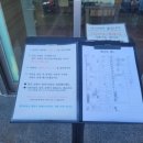 천성산가는길 | 양산 맛집 추천 /천성산 가는 길 찐 후기(두부조림+청국장찌개)