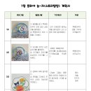 만덕3동-7 이미지