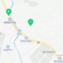 혜송공인중개사사무소 이미지