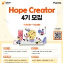 스마일호프 이미지