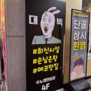 테마노래연습장 이미지