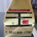 9성급과메기