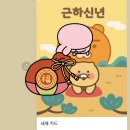 금가네 수산 | 1월 3주차, 4주차 블챌 : 올해 찐 마지막 기록