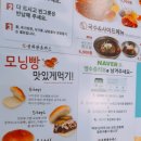 금화왕돈까스 부평지하상가점 이미지