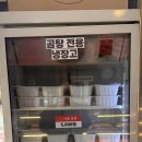 금산정육점 이미지