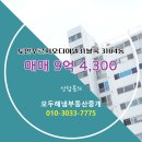 푸르지오부동산중개 이미지