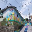 인천역 차이나타운 동화마을안 넓은 단독주택 초저가 매매(텃밭있음) 이미지