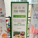 퐁네프베이커리 | 운양동 맛집 메뉴 다양하고 분위기 좋은 김포 브런치 카페 브런치빈