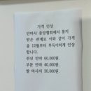 평화안마원 이미지