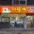 수원-0932 이미지