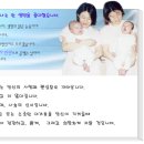 ♥♥♥ 1월 넷째주 영아 일시 보호소 아기 돌보기 봉사 이미지