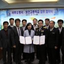 인천보건고등학교 경인종합일보
