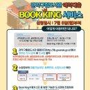 조원작은도서관 이미지