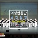 보성군문화예술회관합창단 정기연주회 | 오산시여성합창단 23회 정기연주회 촬영후기 : 오산문화예술회관 by 즐거운촬영공방
