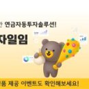 승인컴퍼니 주식회사 이미지