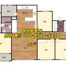 뷰엔빌공인중개사사무소 이미지