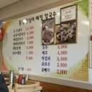 증평옹심이메밀칼국수